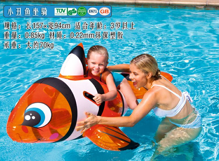 Bestway แพยางปลานีโม่ สำหรับเด็ก Inflatable Bestway Nemo Fish Pool Float