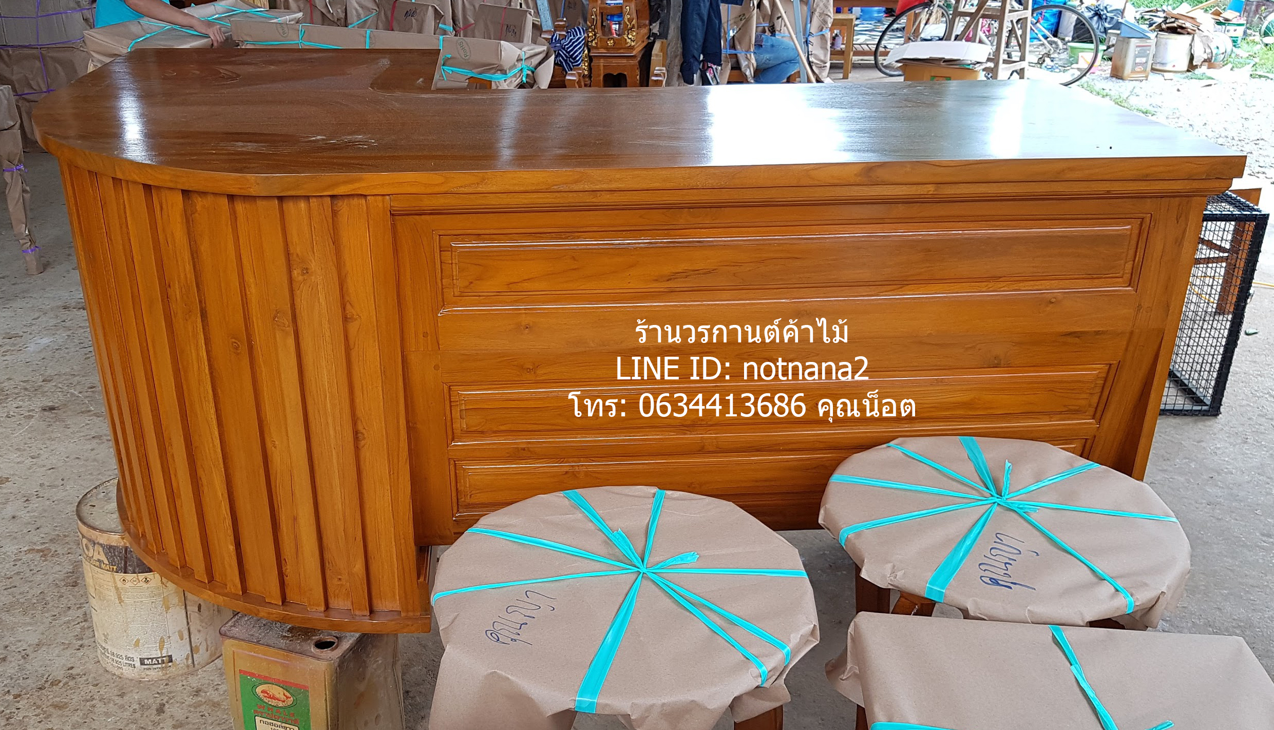 เฟอร์นิเจอร์ไม้สัก