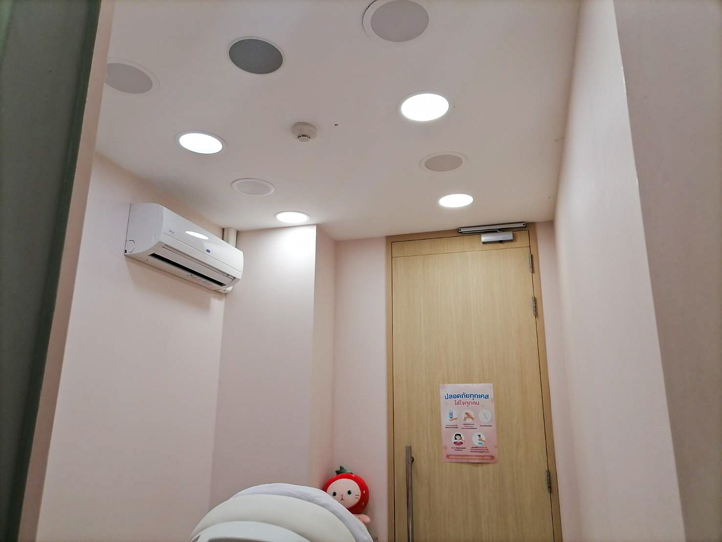 ติดตั้งระบบเสียงตามสายคลินิก MEGA CLINIC สาขา สยาม สแควร์