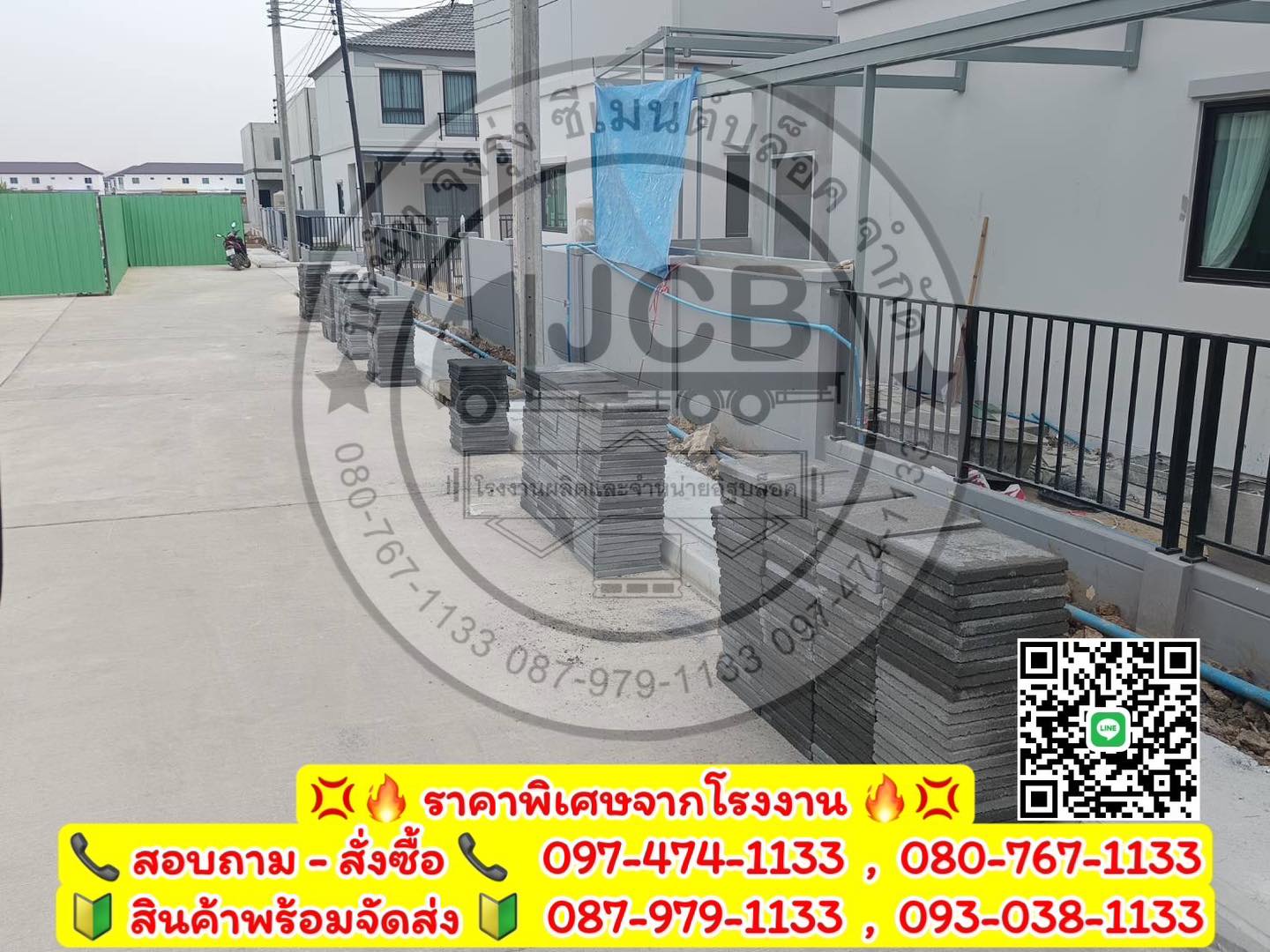 แผ่นทางเท้า 40x40x4 หน้าหยาบ