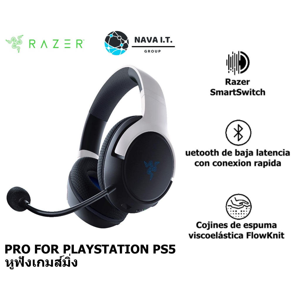 🔥โค้ดลด300 "LSXY5MTT"🔥 RAZER KAIRA PRO FOR PLAYSTATION PS5 HEADSET หู