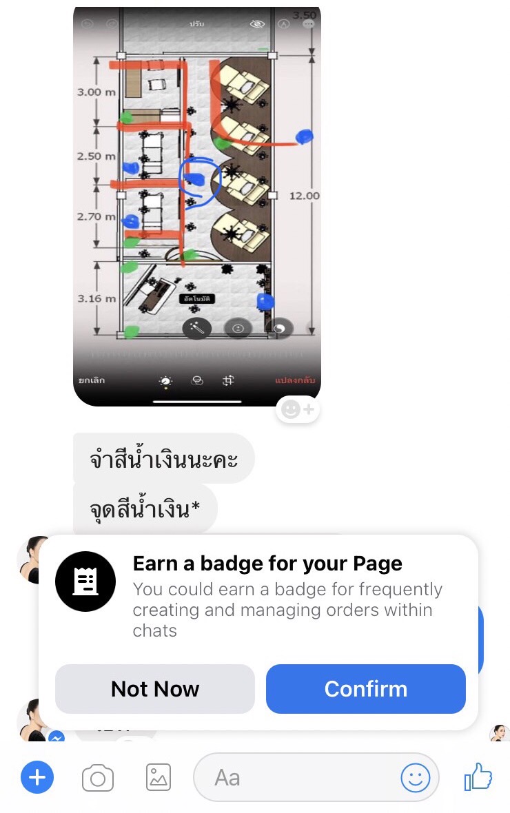 ติดตั้งเครื่องเสียง เดินสายลำโพง ติดลำโพง 5 ใบ ร้านสปา ร้านทำเล็บ 89 Studio ภายในปั๊ม ปตท. วิภาวดี 62