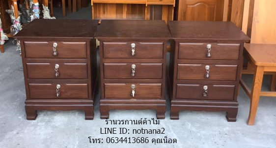 ตู้ลิ้นชักไม้สัก,ตู้เอกสารไม้สักรหัสGG54