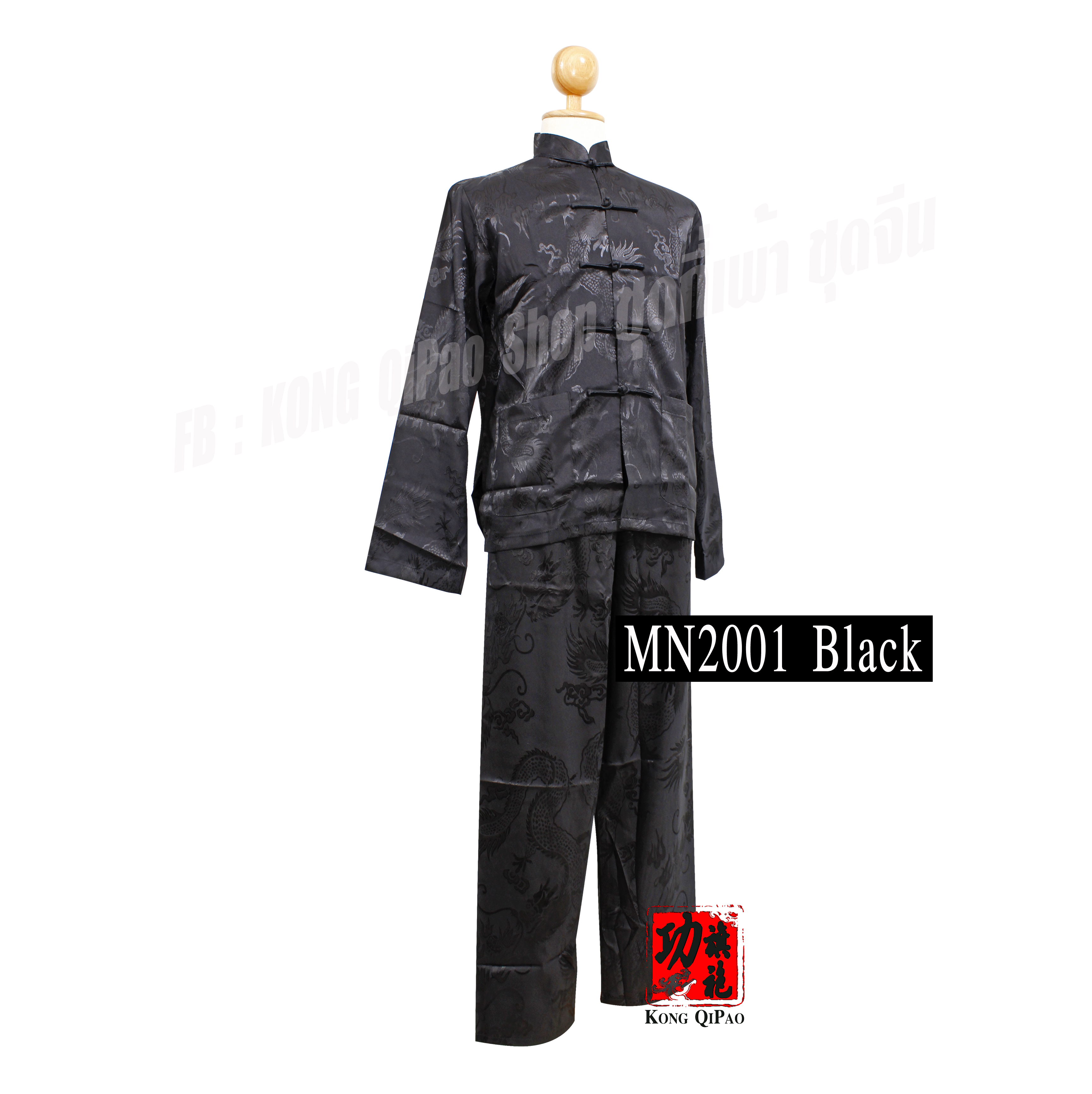 MN2001 ชุดจีนผู้ชาย ลายมังกร (แขนยาว)