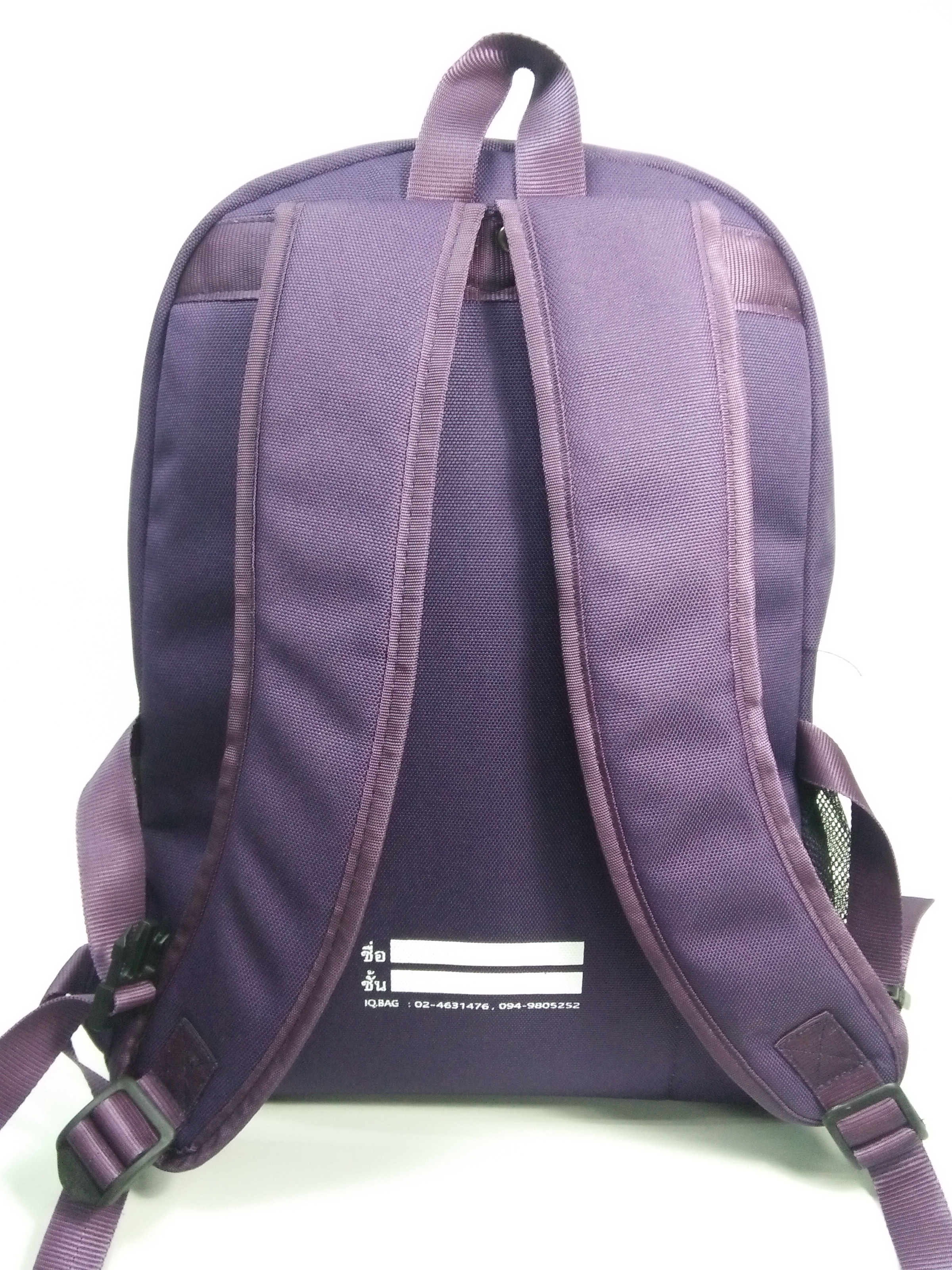 กระเป๋าเป้สะพายหลังมัธยมศึกษา