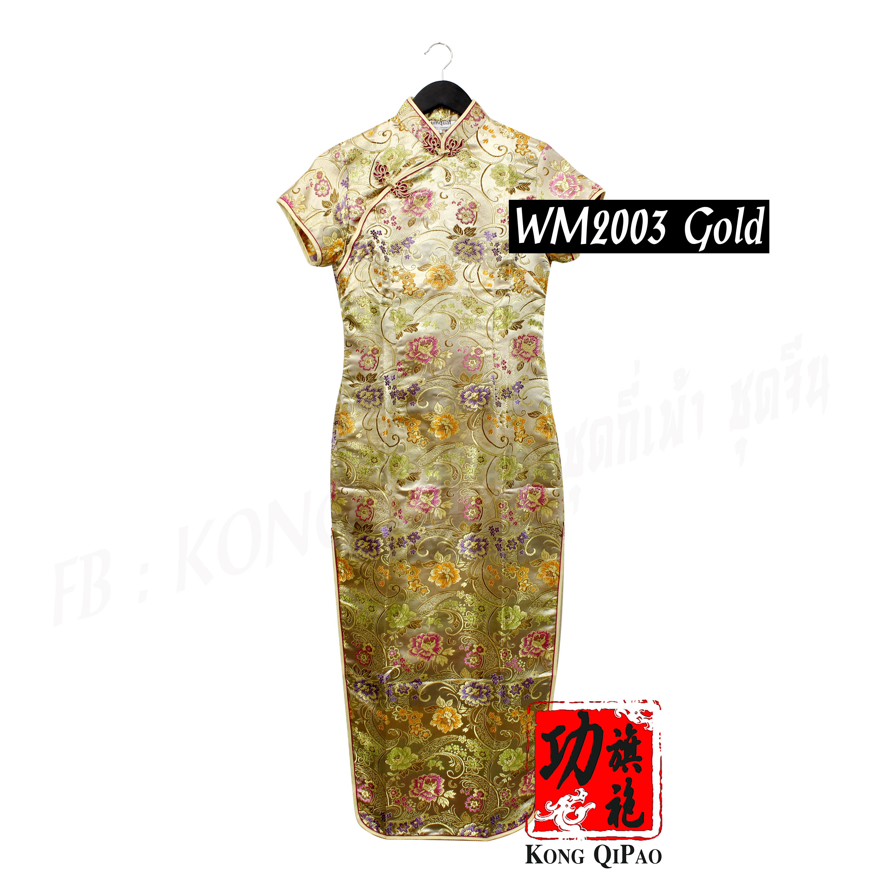 WM2003 กี่เพ้ายาว ลายโบตั๋น