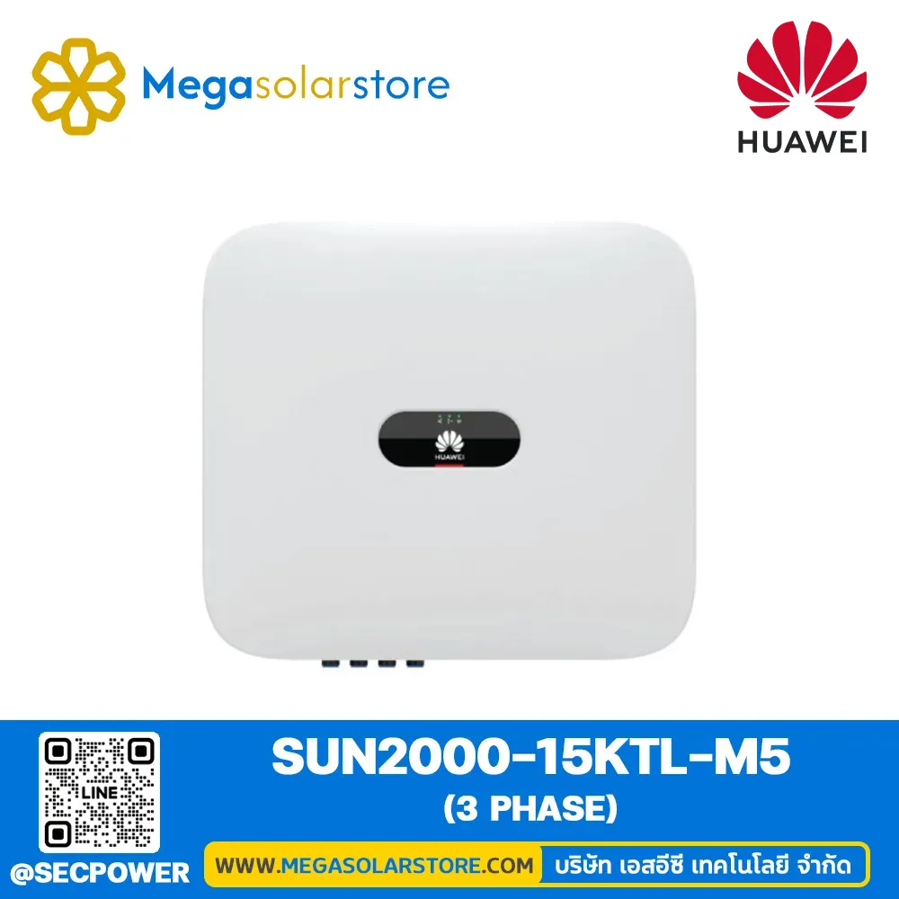 อินเวอร์เตอร์ ยี่ห้อ Huawei รุ่น SUN2000-15KTL-M5 | 3 phase residential