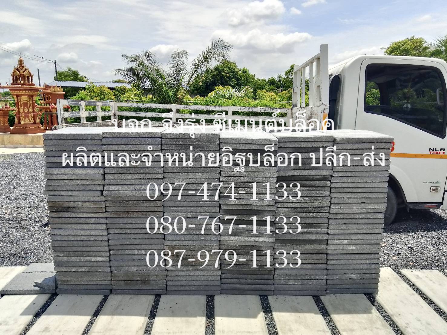 แผ่นทางเท้า 40x40x4 หน้าหยาบ