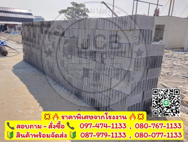 อิฐบล็อก 7 ซม. ขนาด 19x39x6.5 ซม.