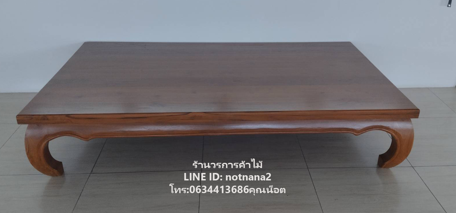 แหย่งไม้สัก,โซฟาไม้สัก,ตั่งไม้สักรหัสEE97