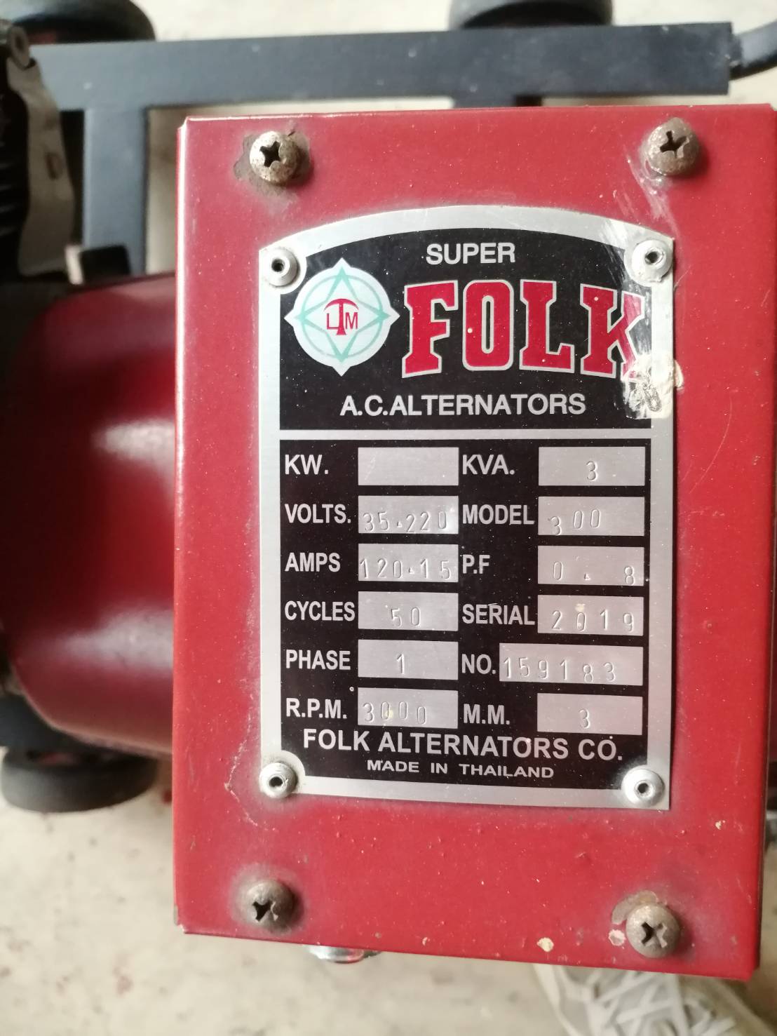 เครื่องปั่นไฟ FOLK KVA3 พร้อมเครื่อง HONDA GX160