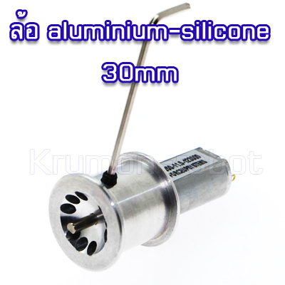 ล้อ aluminum-silicone 30mm