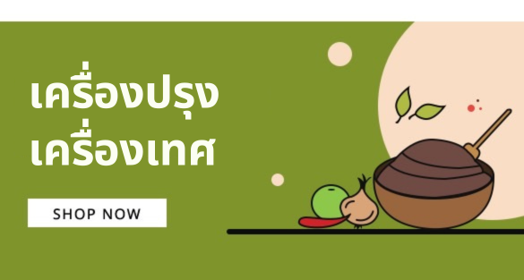 Natural & Organic : กลุ่มสินค้าเพื่อสุขภาพ - โอชะ กะปิเคย ออร์แกนิค - น้ำผึ้ง ออร์แกนิค - pure honey candy vitamin c plus - soda HONEY POP