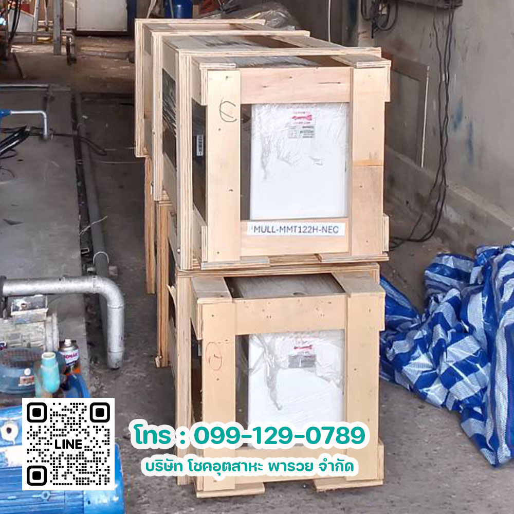 คอยล์เย็นห้องเย็น MULLER ใช้งานได้ดี ผมใช้งานอยู่ให้กับลูกค้าหลายๆ ที่