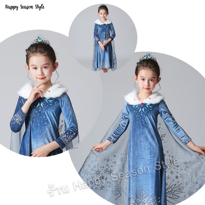 ชุดแฟนซีเด็ก ชุดเจ้าหญิง เอลซ่า Elsa Frozen ชุดแฟนซีเด็ก ผ้ากำมะหยี่สีฟ้าเทา