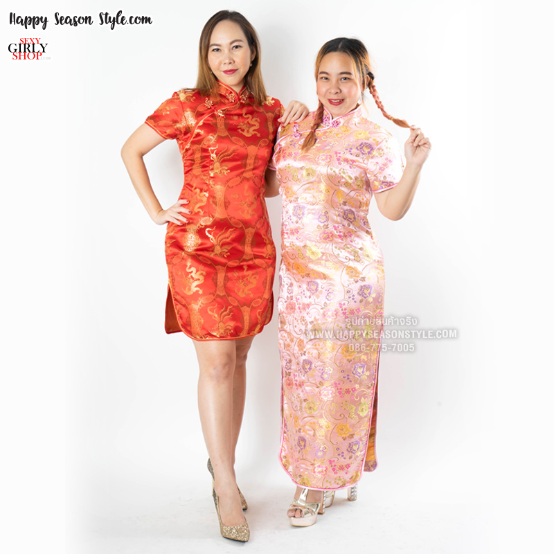 กี่เพ้า ผ้าไหมจีน กระดุมจีน - สีชมพู ลายโบตั๋น 3 สี