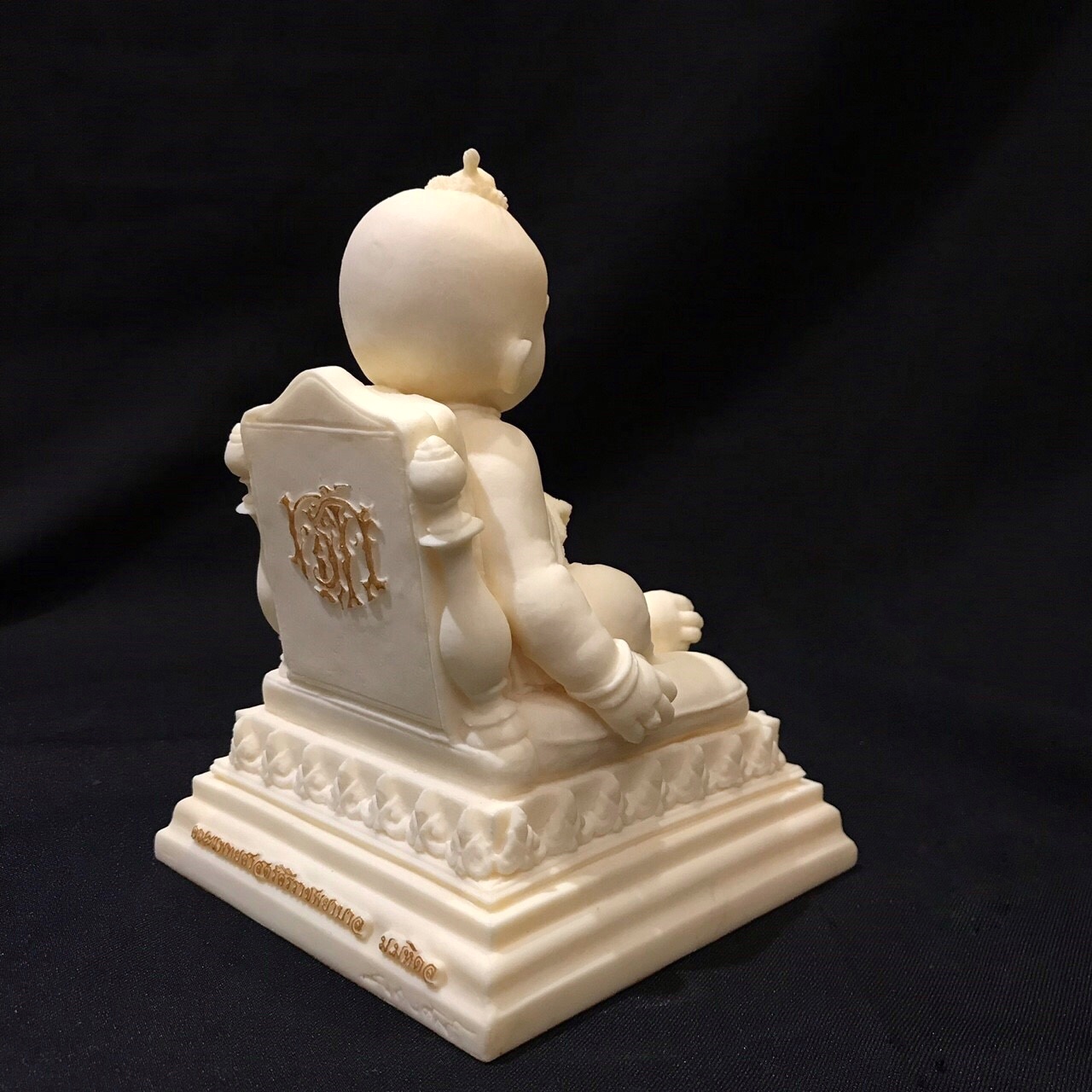 สมเด็จพระเจ้าลูกยาเธอเจ้าฟ้าศิริราชฯ