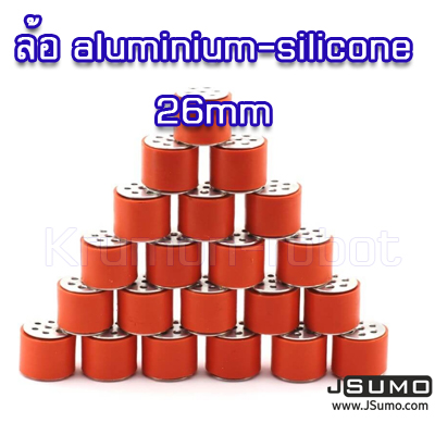 ล้อ aluminum-silicone 26mm