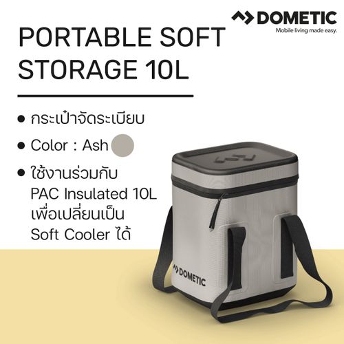 Dometic GO Soft Storage Portable Gear Storage ขนาด 10ลิตร และ 20ลิตร