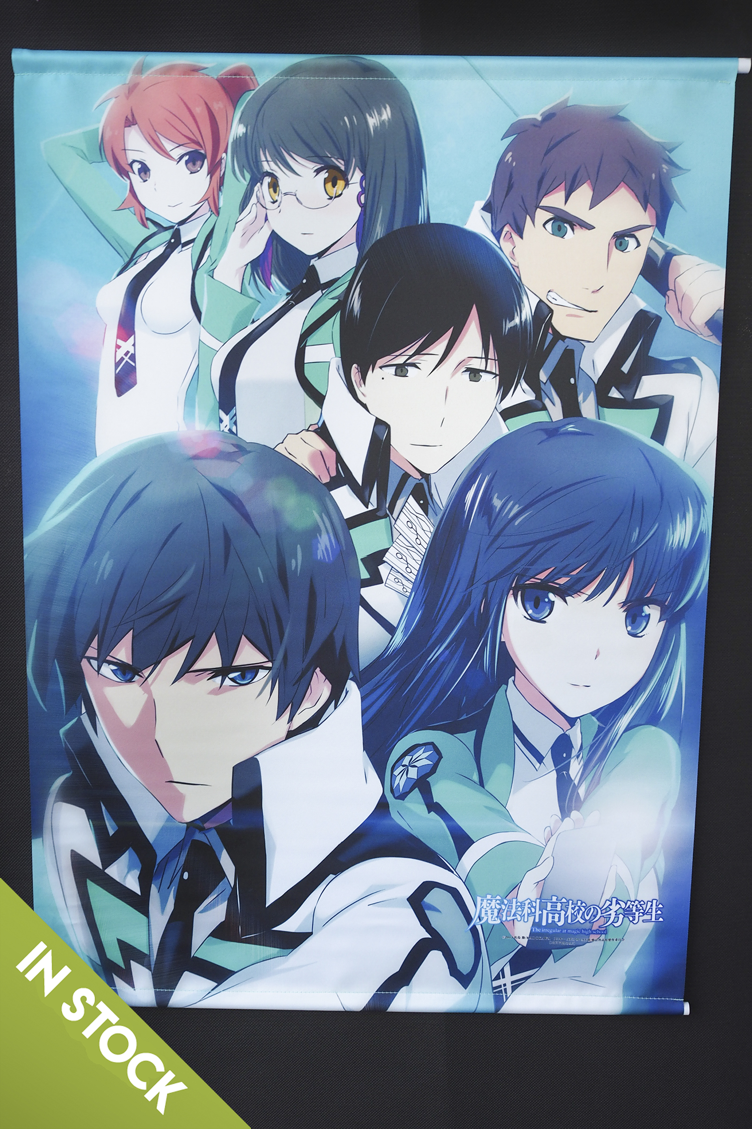 <Opened> Mahouka Koukou no Rettousei - B2 size Tapestry (Ascii Media Works)