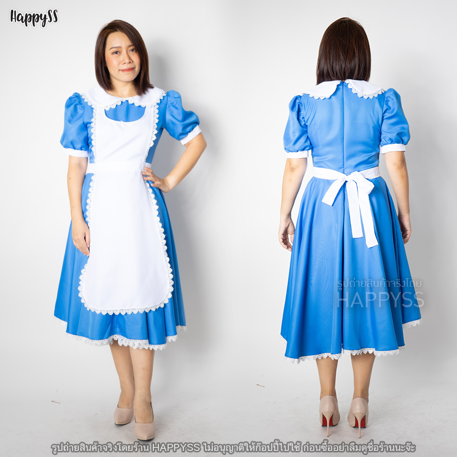 ชุดอลิซ เมดสีฟ้าผ้ากันเปื้อนสีขาว รุ่นชุดยาว พร้อมที่คาดผม
