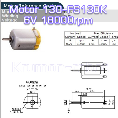 Motor130-FS130K-6V 18000rpm