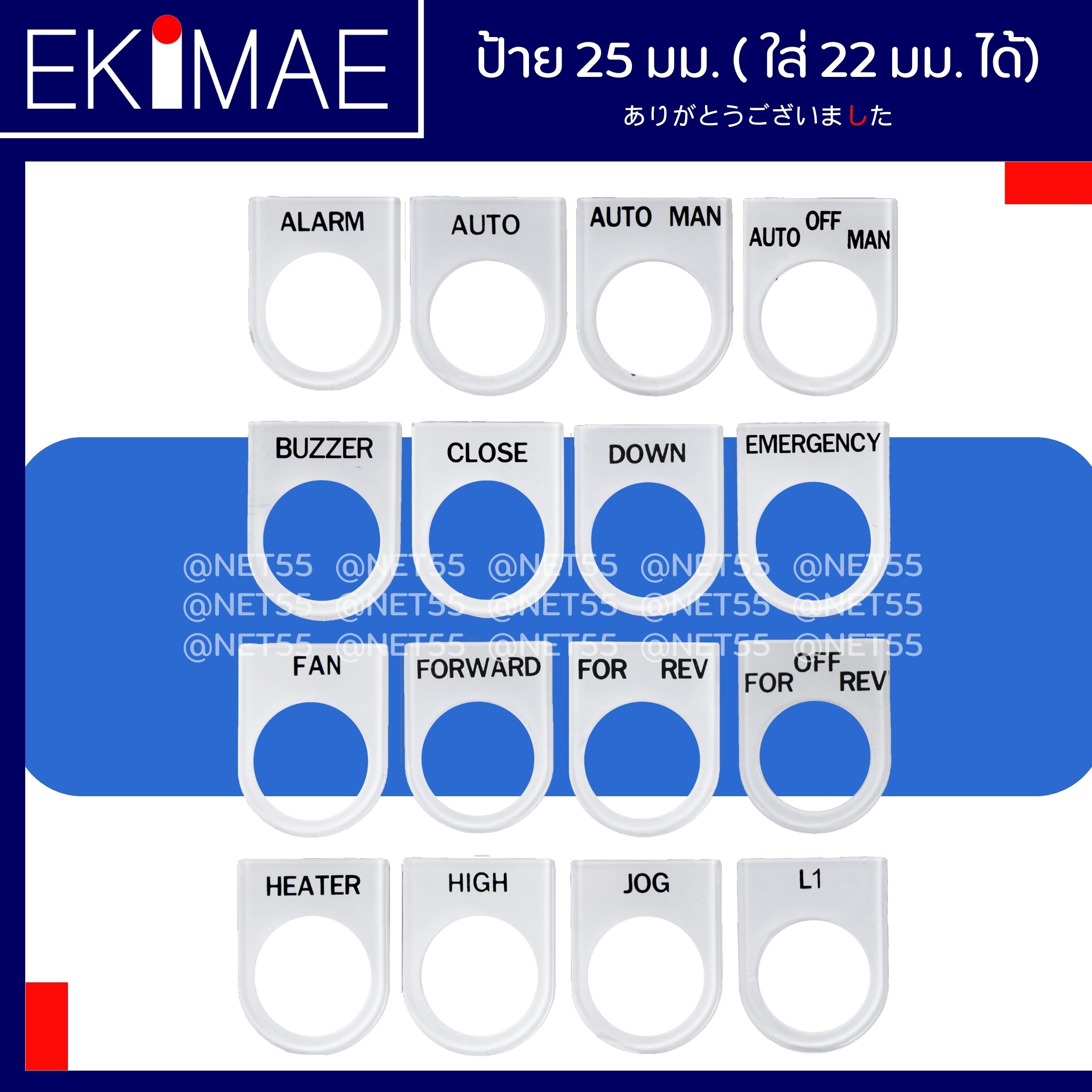 ป้าย 25 มม.