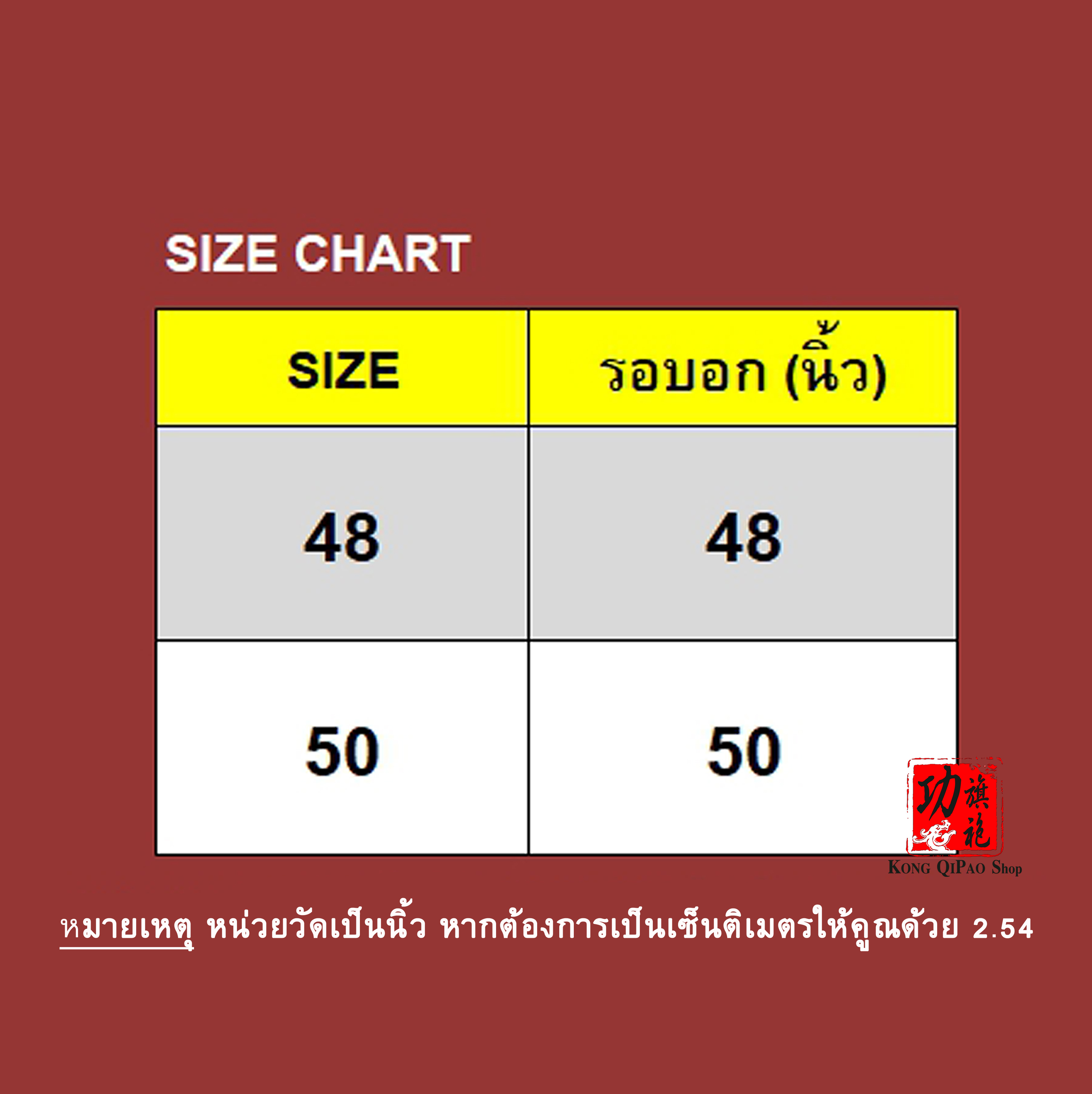 WM3206 เสื้อจีนผู้หญิง คอน้ำเต้า ลายนกยูง และอักษร 新正如意 (ซินเจียยู่อี่)