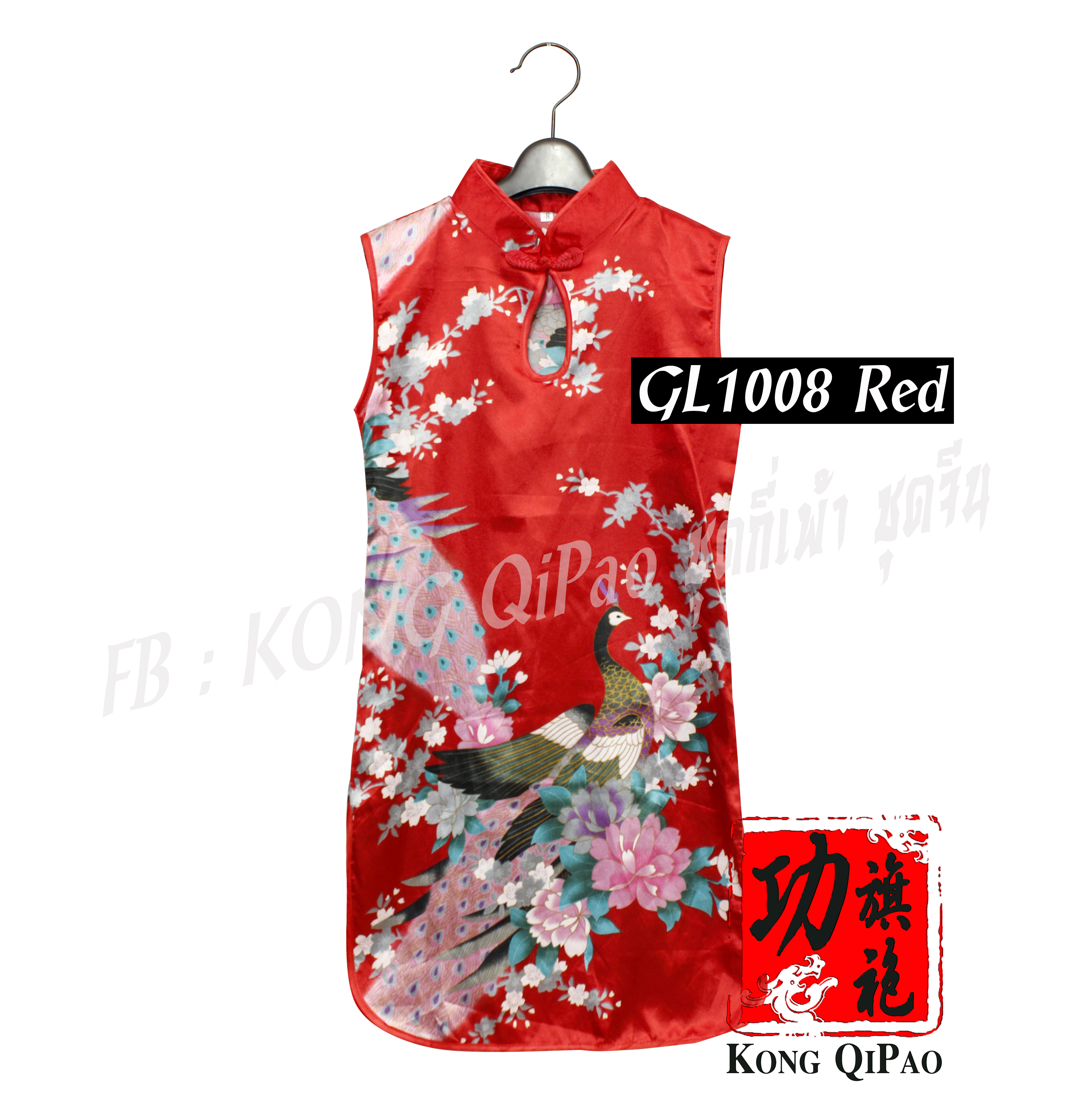 GL1008 กี่เพ้าเด็ก แขนกุด คอหยดน้ำ ลายนกยูง