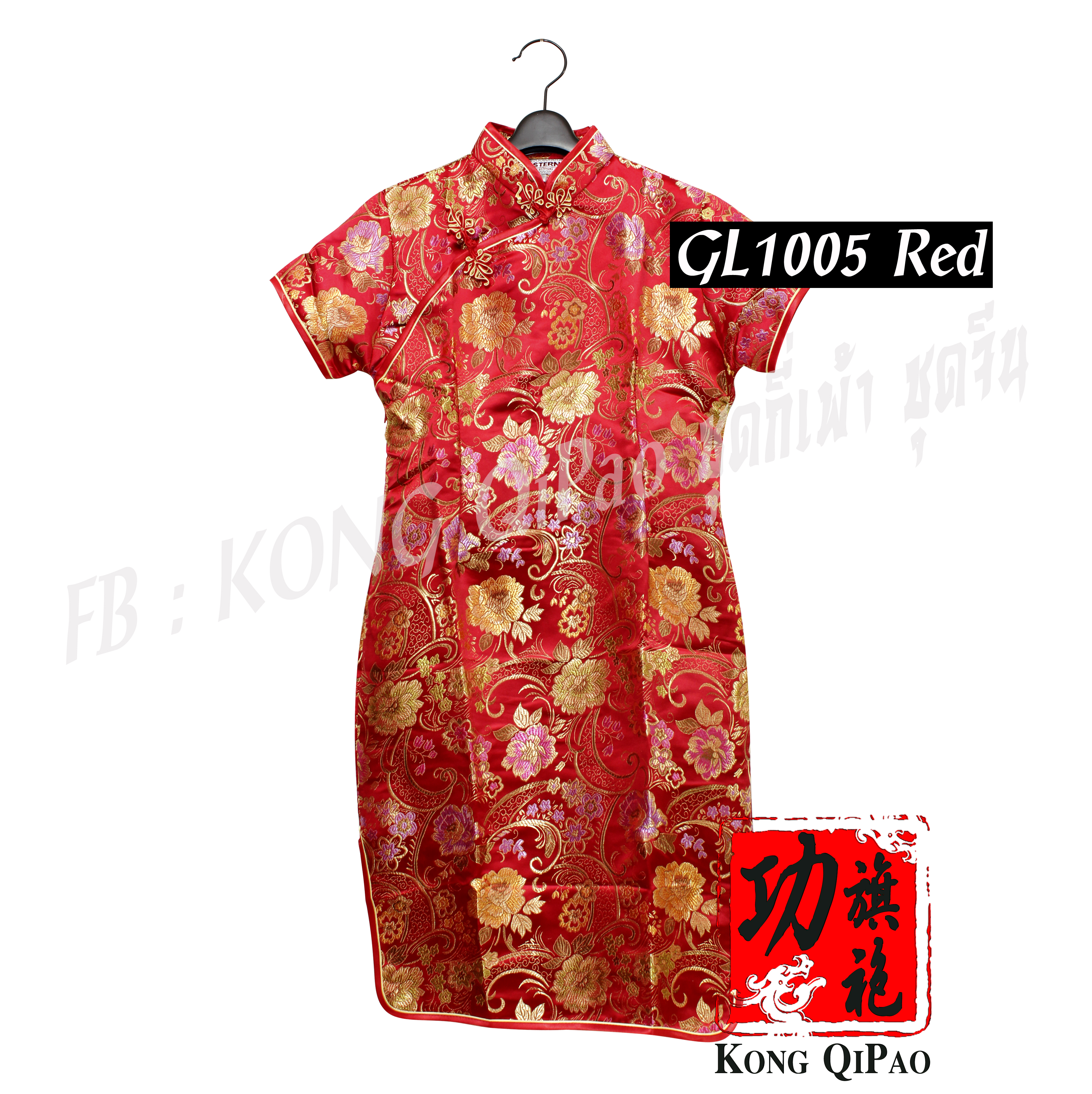 GL1005 กี่เพ้าเด็ก ลายดอกโบตั๋น