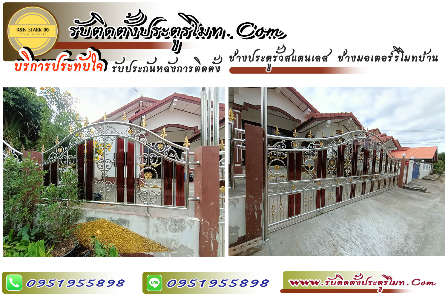 ช่างติดตั้งประตูรีโมท ประตูรีโมท เขตตลิ่งชัน กรุงเทพ (กทม.) และปริมณฑล ช่างติดตั้งประตูรีโมท ประตูรีโมท เขตตลิ่งชัน กรุงเทพ (กทม.) และปริมณฑล