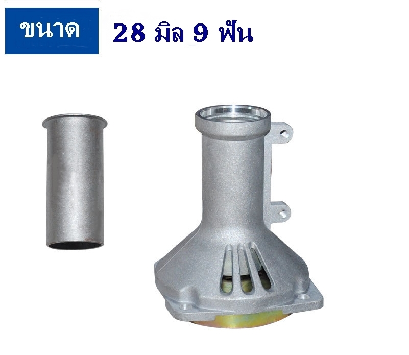 กกเพลา กกหาง เครื่องตัดหญ้า พร้อมถ้วยคลัทช์ ข้อแข็ง-ข้ออ่อน