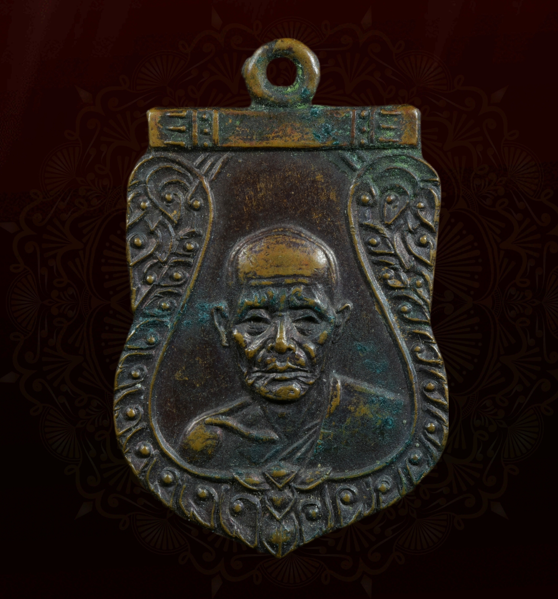 เหรียญหลวงปู่มุ่ย วัดดอนไร่ 2512