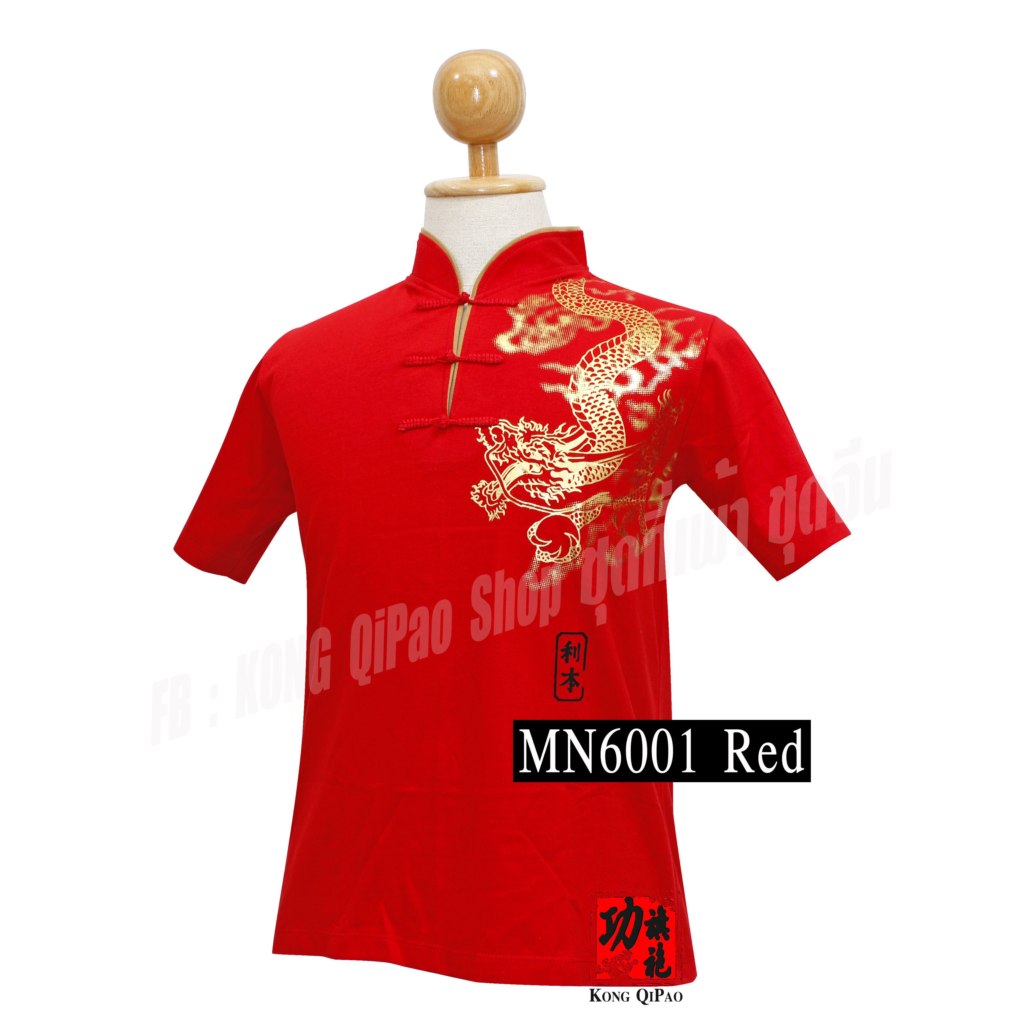 MN6001 เสื้อยืดคอจีน ลายมังกร