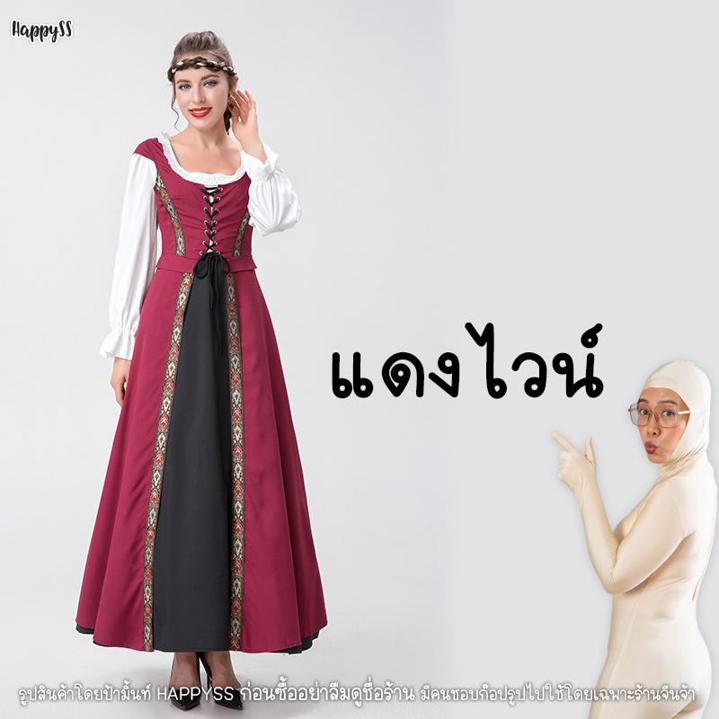 ชุดยุโรป ชุดย้อนยุค เทพนิยาย 5 สี