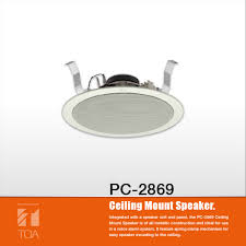 TOA PC-2869
