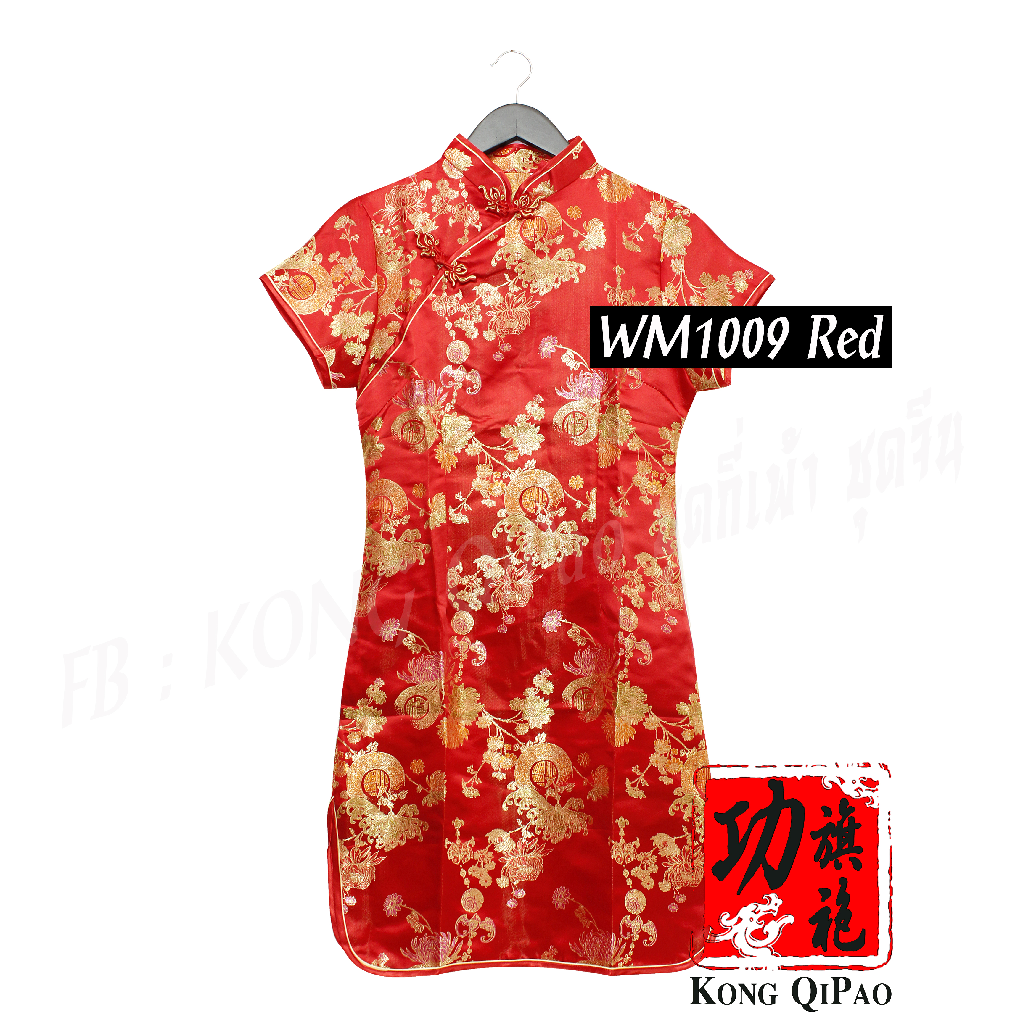 WM1009 กี่เพ้าสั้น ลายค้างคาวนำโชค 福(ฝู)