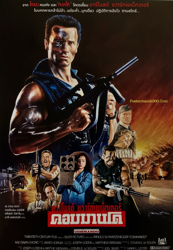 คอมมานโด [1985 - Commando] - เสียงต้นฉบับ เสียงเอก (ซีวีดี)