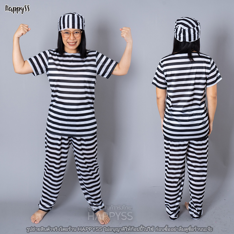 ชุดนักโทษ คนคุก ฮาโลวีน