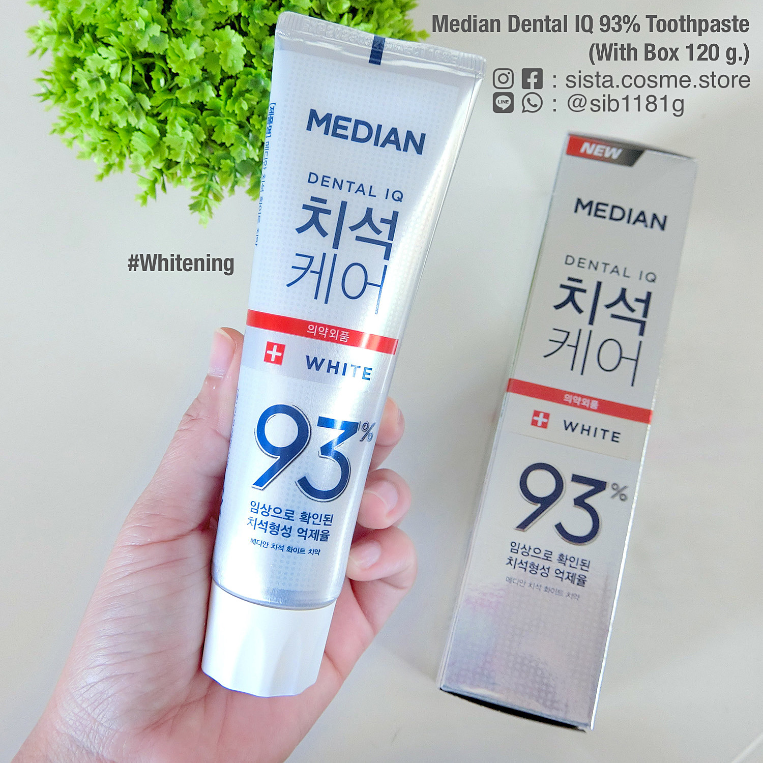 Median Dental IQ 93% Toothpaste (With Box 120 g.)