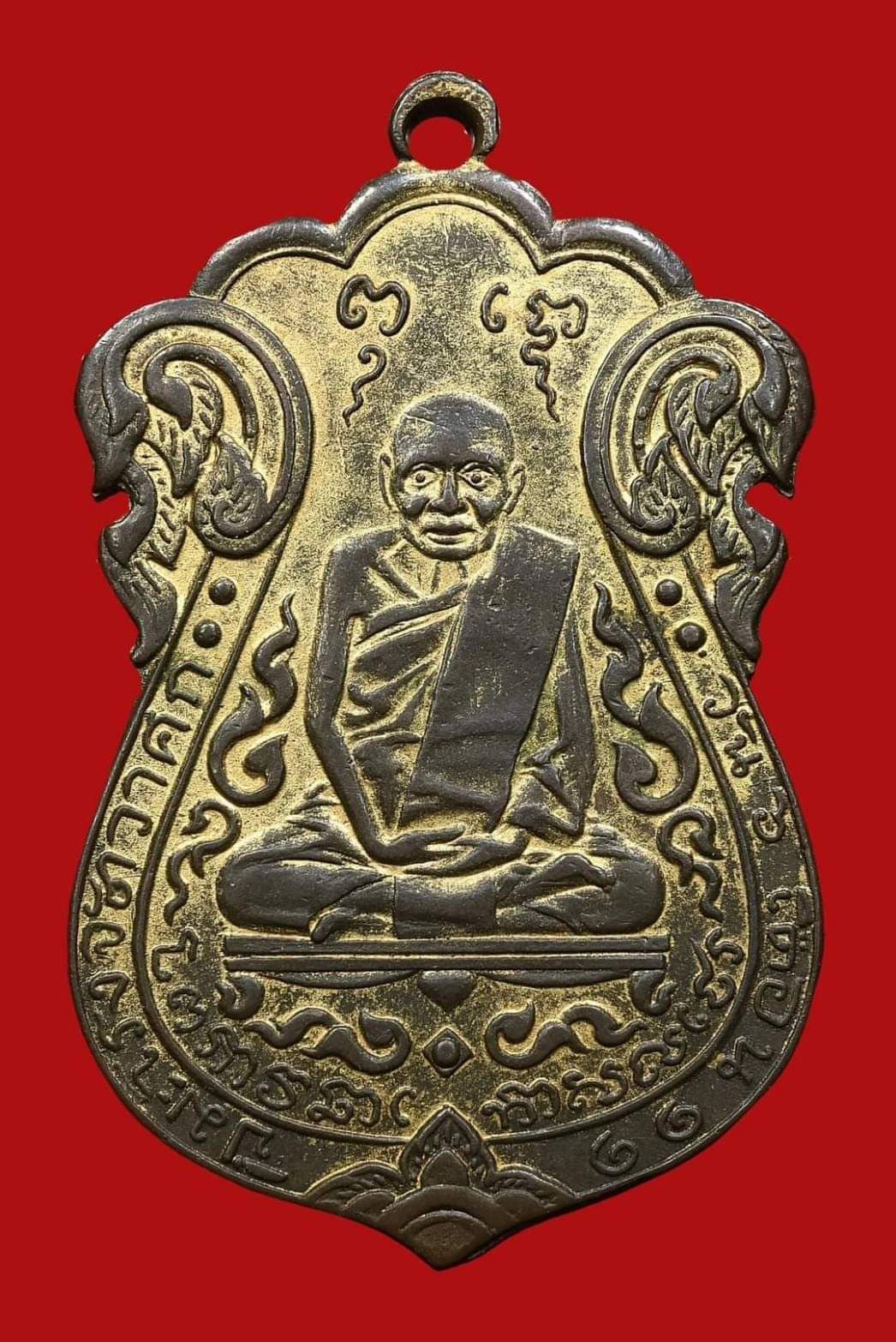 เหรียญหลวงปู่เอี่ยม วัดหนัง หลังยันต์ห้า เนื้อสำริด ปี 2469