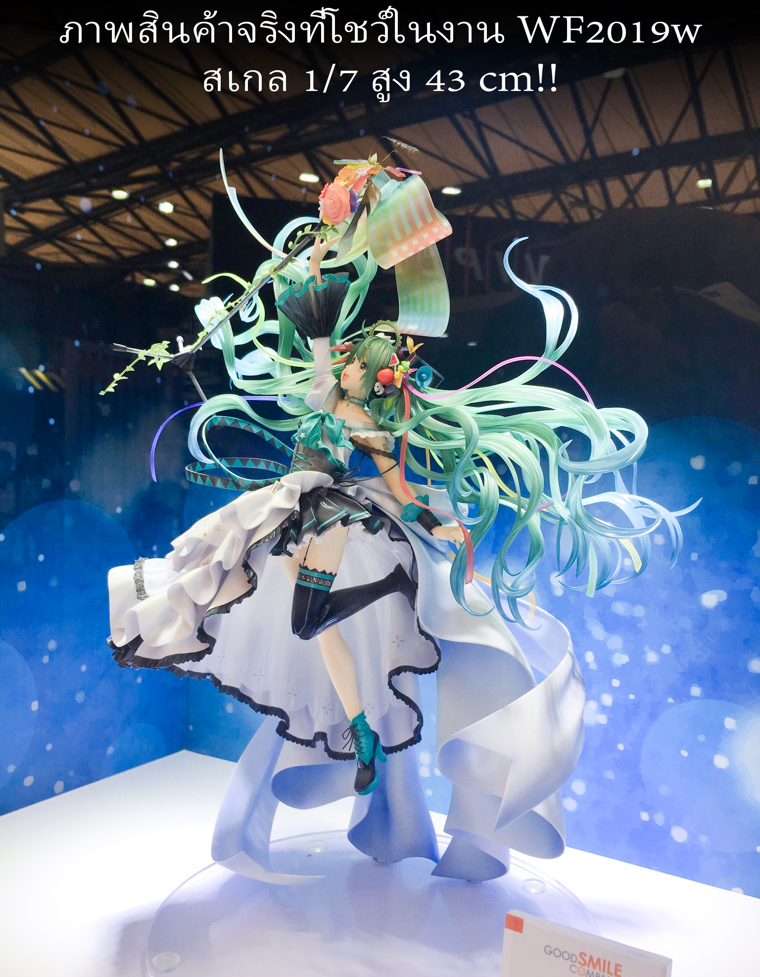 (Pre-Order) Hatsune Miku Memorial Dress Ver. - 1/7 (Good Smile Company)