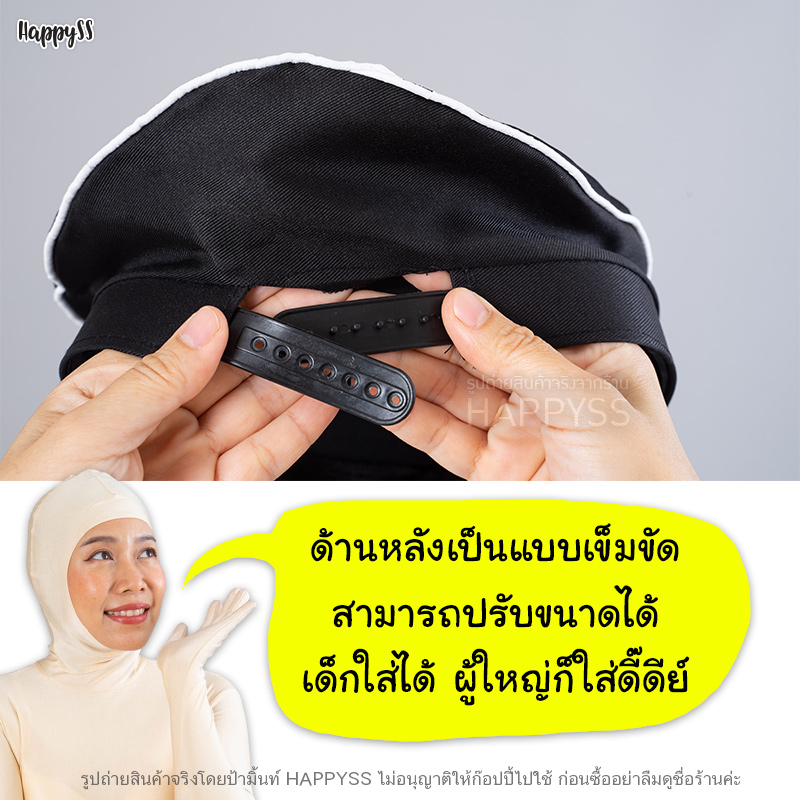 หมวกทหารอากาศ หมวกกัปตัน สีดำโลโก้เหลืองทรงปีก