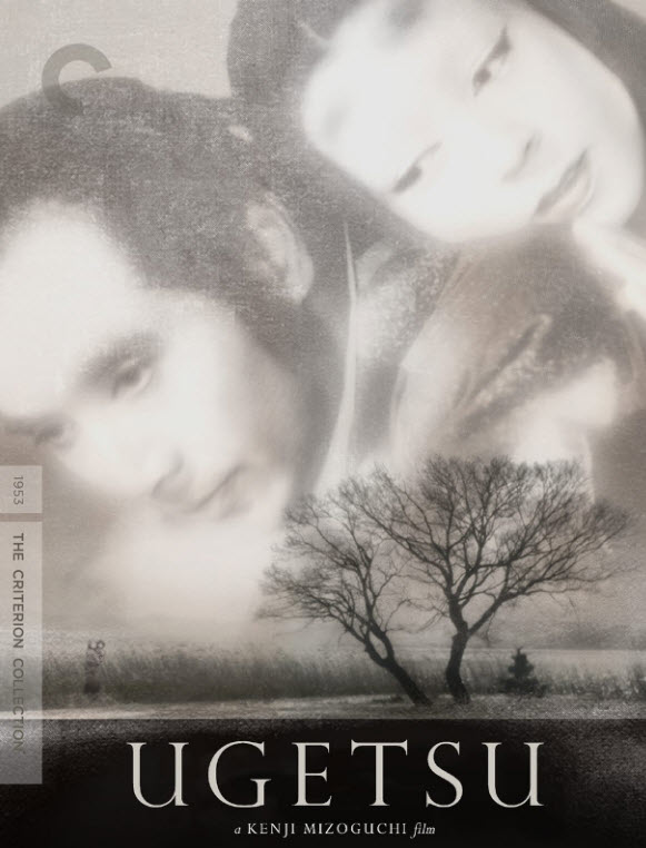 ภาพยนตร์ยอดเยี่ยมตลอดกาล # 51 : Ugetsu [1953] - เสียงญี่ปุ่น / บรรยายไทย