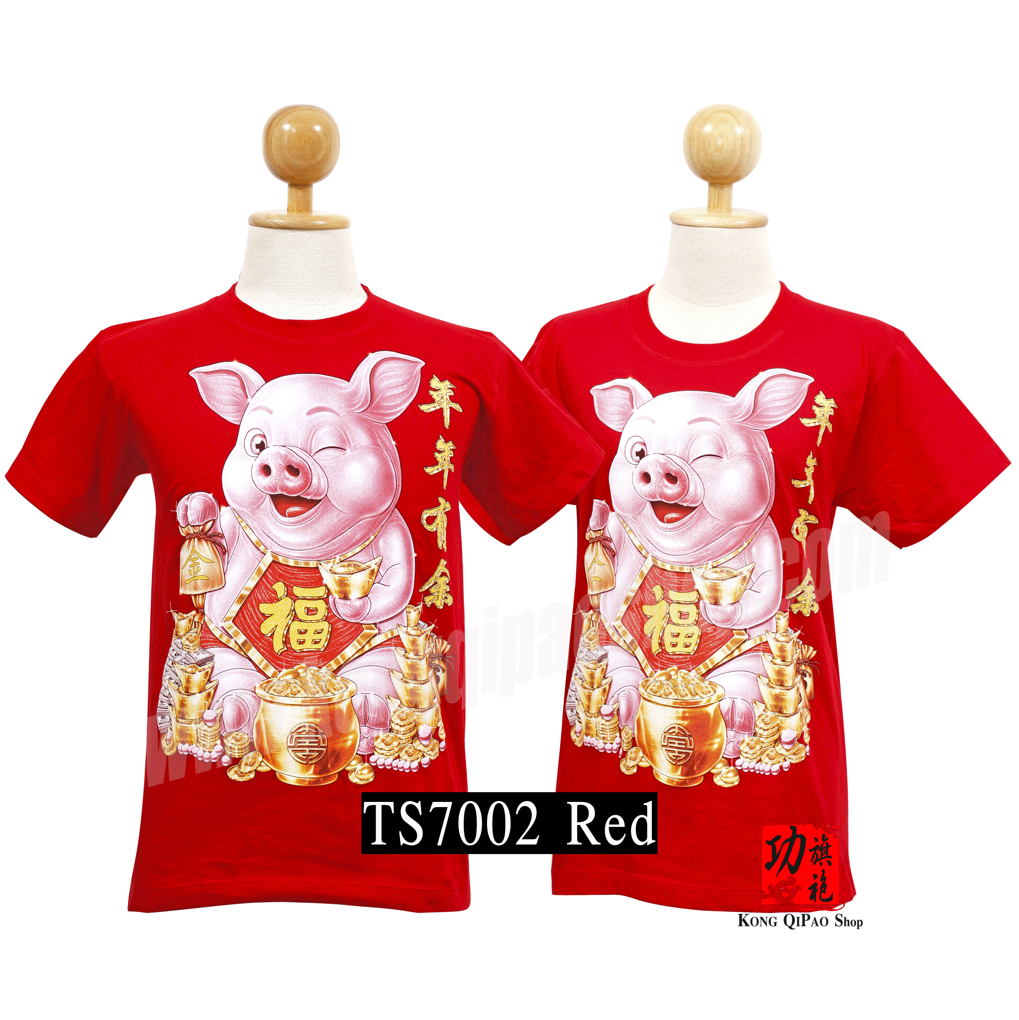 TS7002 เสื้อยืด ลายนักษัตรจีน ปีกุน 1