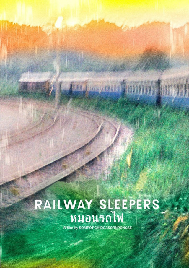หมอนรถไฟ (Railway Sleepers) [2017]