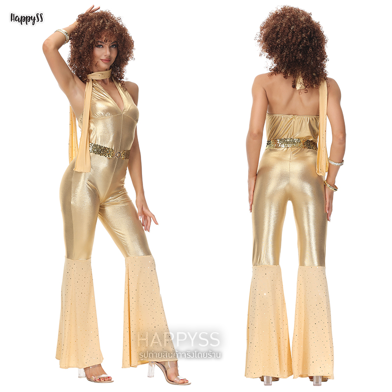 ชุดดิสโก้ ผู้หญิง ยุค 70'S จั๊มสูท สีทอง 🏍️💨💨 ส่งไวจากไทย