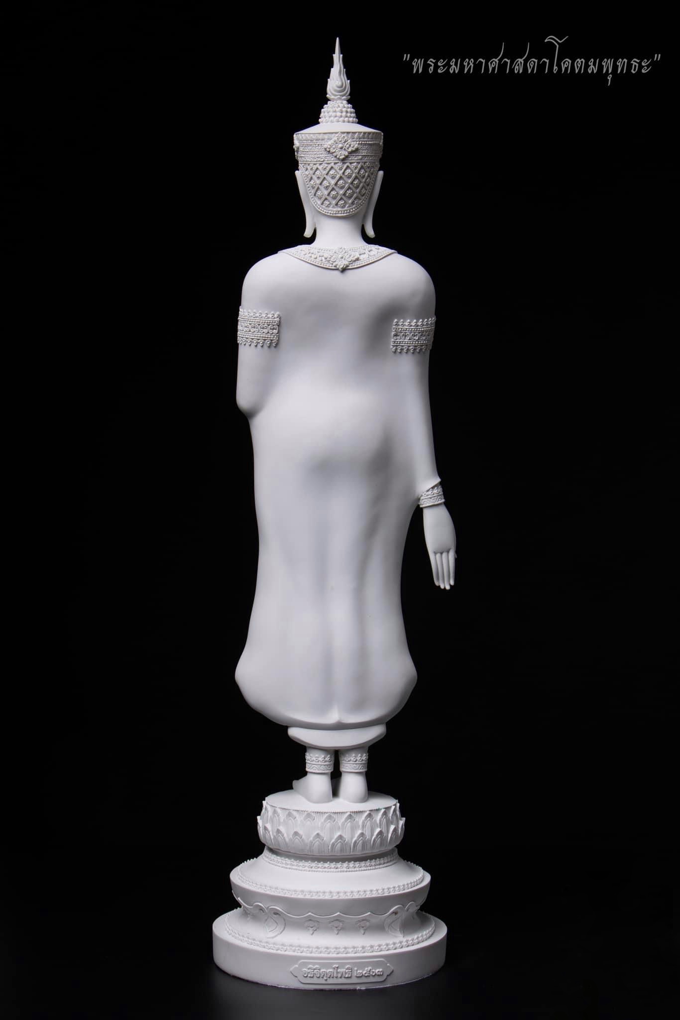 ปิด : พระมหาศาสดาโคตมพุทธะ หน้าตัก 9 นิ้ว