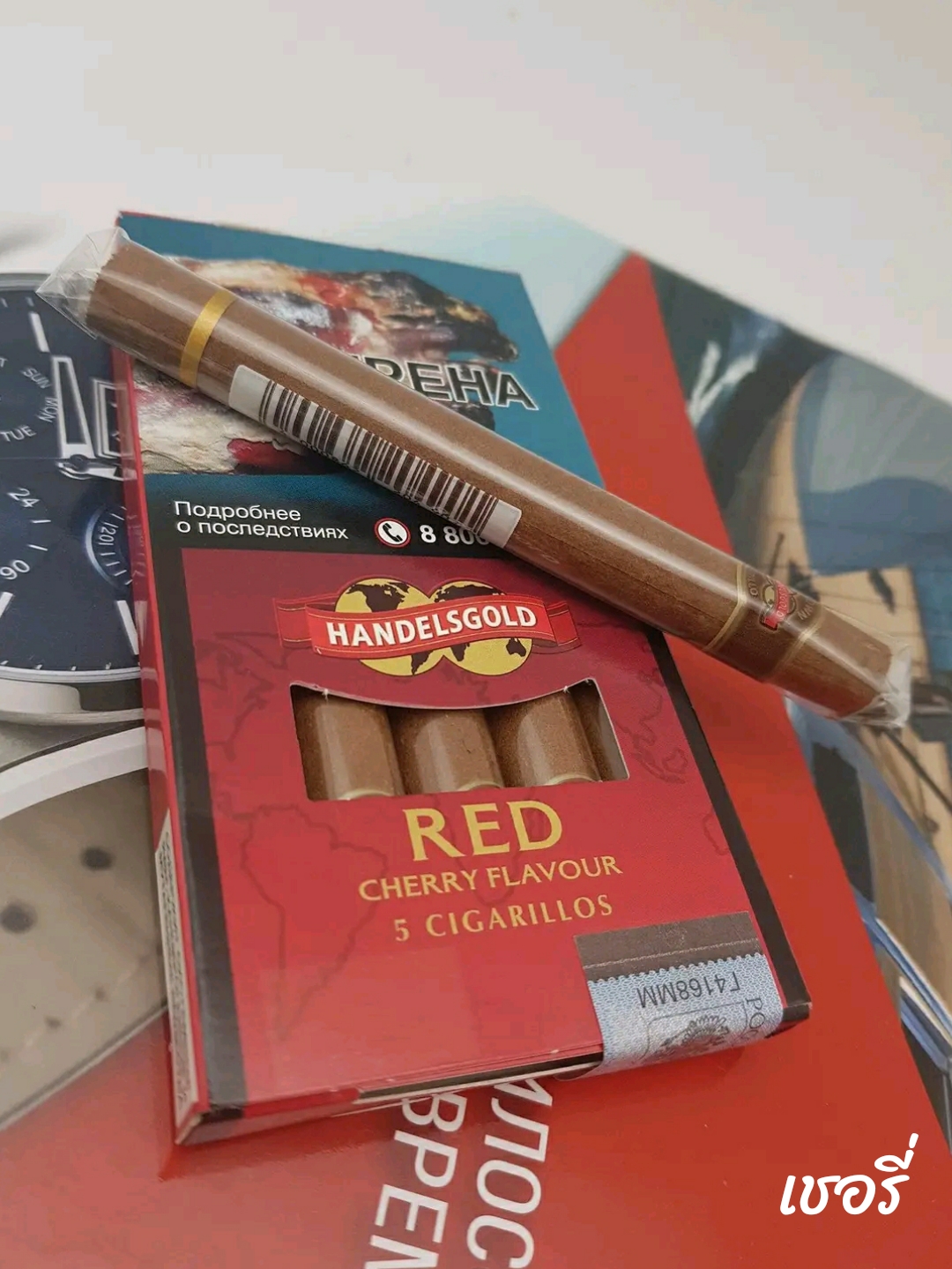 ซิการ์ handelsgold เยอรมัน (สุ่มกลิ่น)