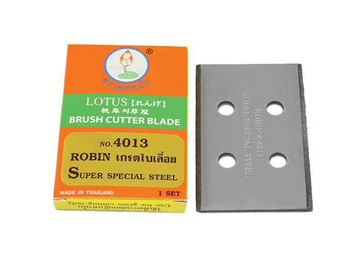 ใบมีดเครื่องตัดหญ้า สะพายบ่า ตราดอกบัว เกรดใบเลื่อย ROBIN4013 (3ใบ/ชุด)